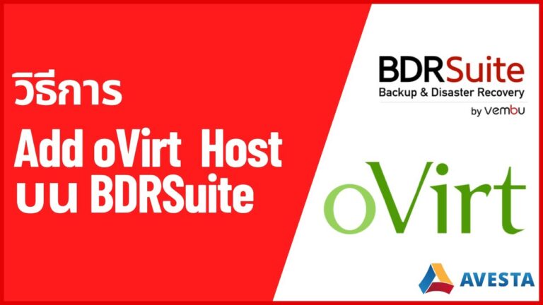 how-to-add-ovirt-host-on-bdrsuite-7-1