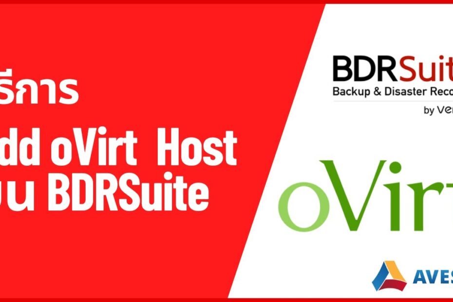 how-to-add-ovirt-host-on-bdrsuite-7-1